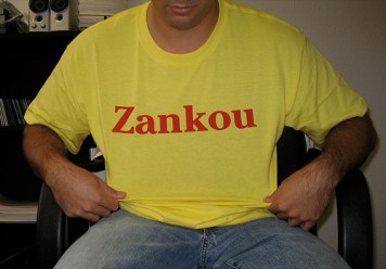 zankou.jpg